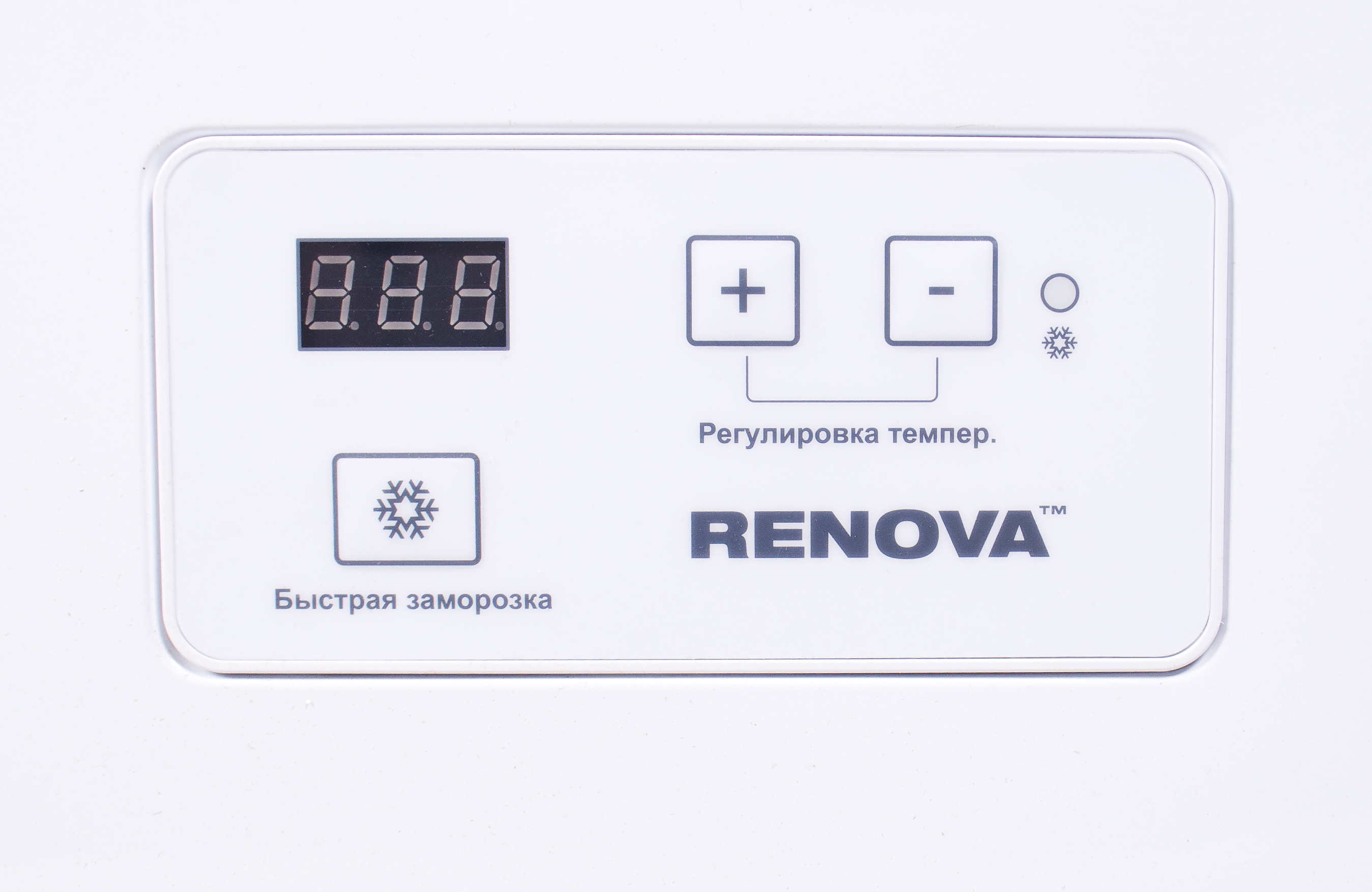 Купить Морозильный ларь RENOVA FC-260S  — Фото 3