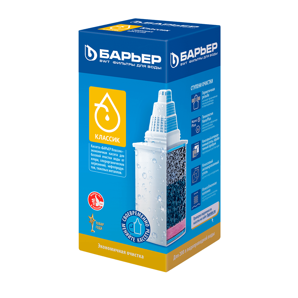 Фильтр для воды БАРЬЕР Картридж "Классик" исп.2 (1шт) К 011 Р 20																		 — описание, фото, цены в интернет-магазине PT Stores