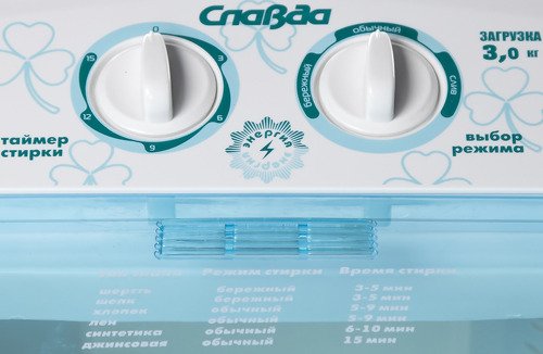 Купить Стиральная машина-полуавтомат Славда WS 30 ET Славда * — Фото 2