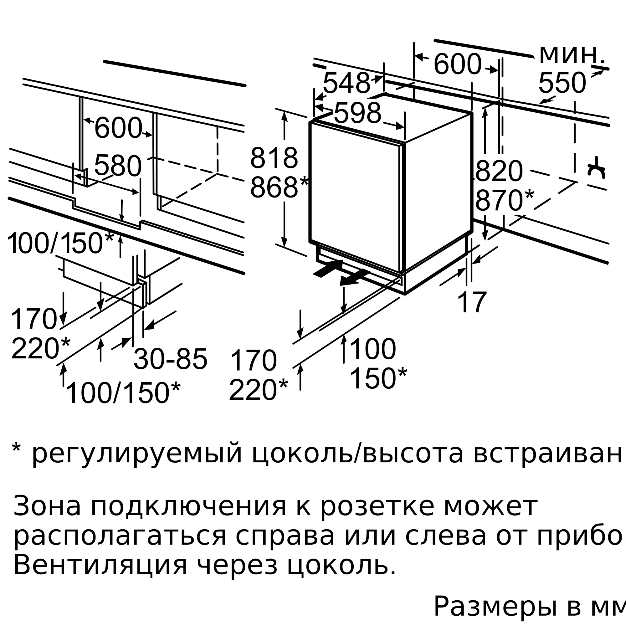Купить Встраиваемый холодильник Neff K 4316 X7RU — Фото 5