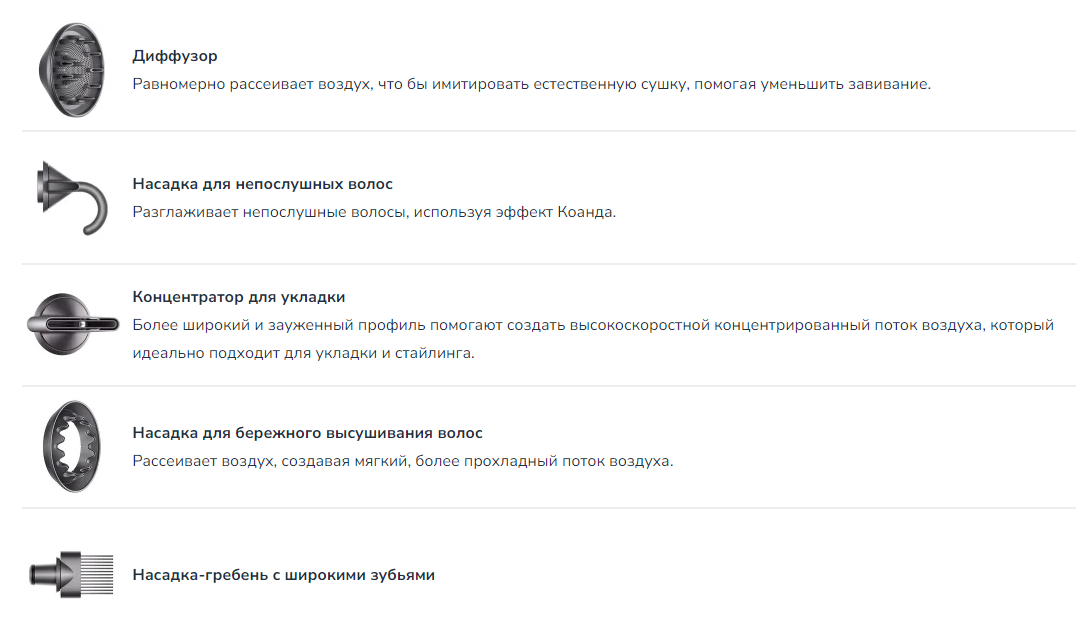 Купить Прибор для укладки волос DYSON HD07 Hair dryer 386735-01 — Фото 3