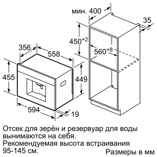 Купить Встраиваемая кофемашина SIEMENS CT636LES6 — Фото 5
