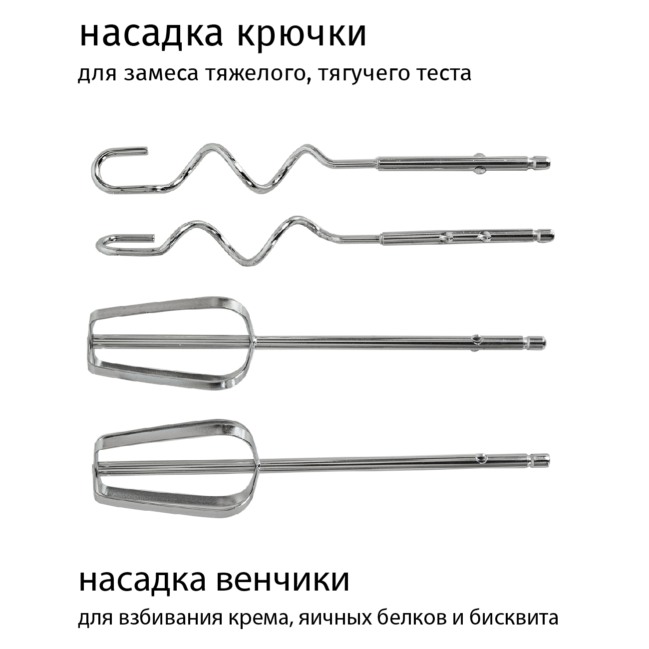 Купить Миксер JVC JK-MX115 — Фото 6