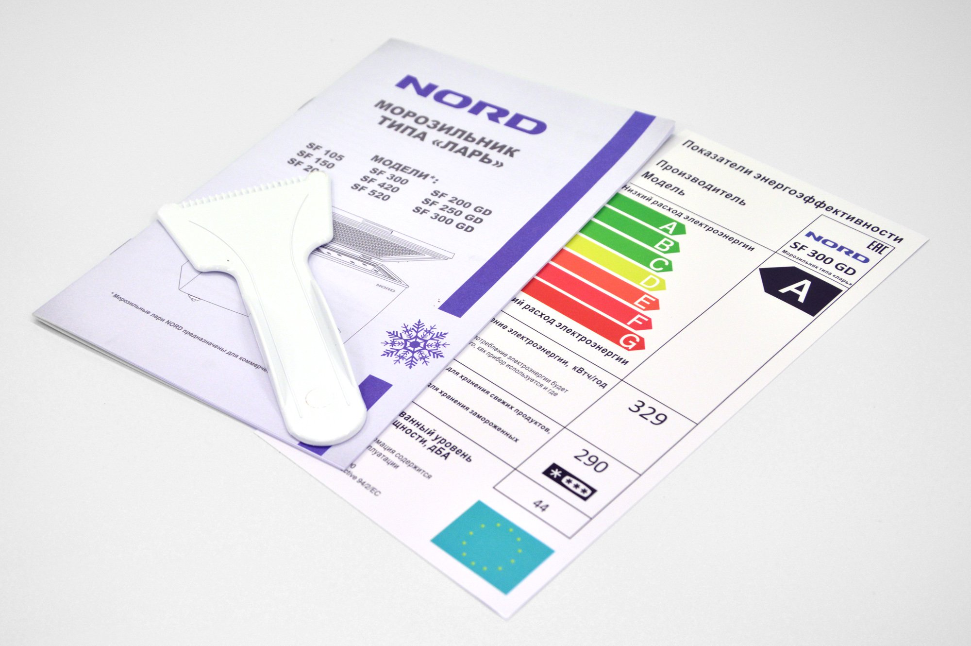 Купить Морозильный ларь NORD SF 250 GD — Фото 6