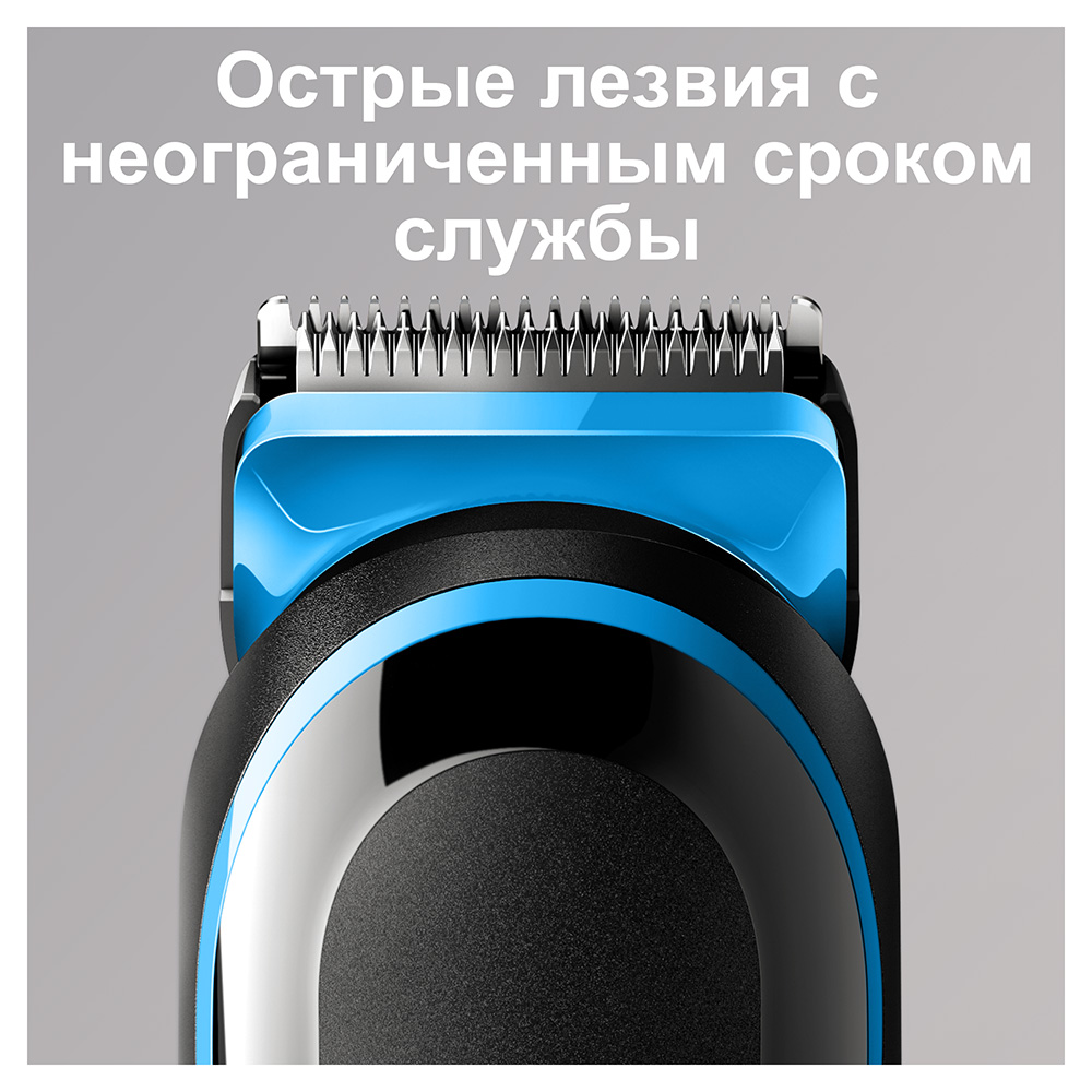 Купить Электробритва BRAUN MGK5045+GIL FUS 5 PrGl Бр+2кас — Фото 6