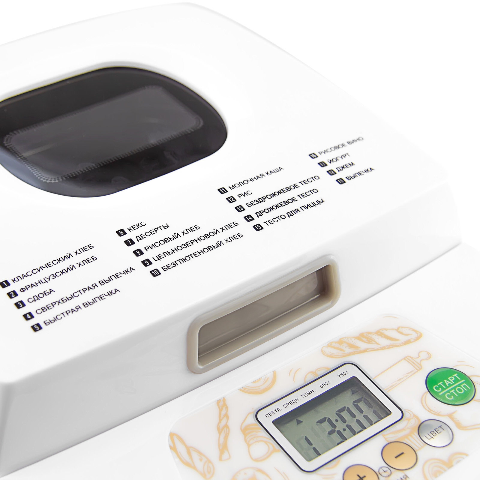 Купить Хлебопечь GALAXY GL 2701 — Фото 6