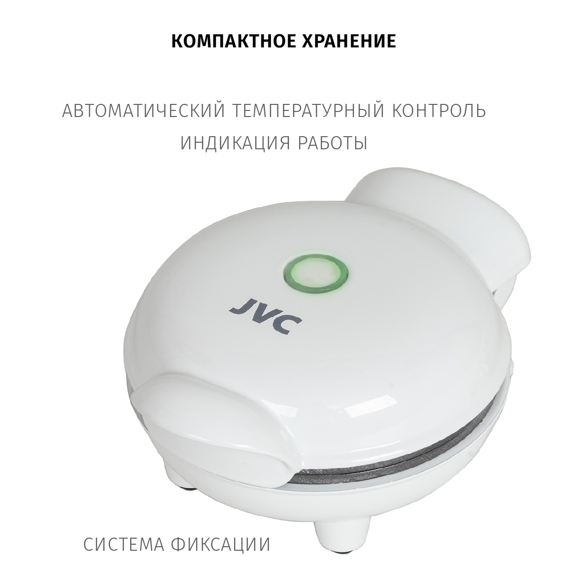 Купить Вафельница JVC JK-MB035 — Фото 9