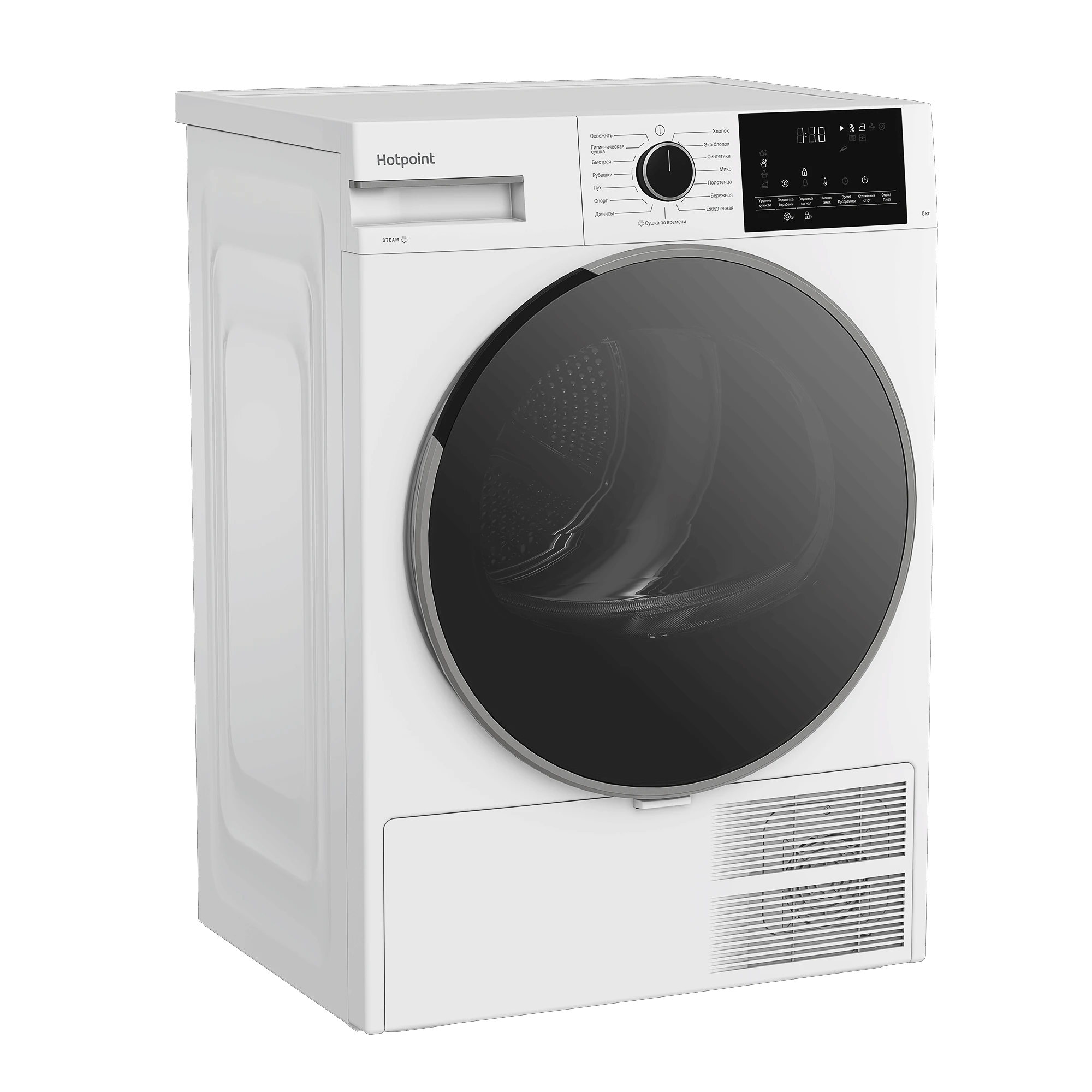 Купить Сушильная машина Hotpoint TDSH 85V W — Фото 3