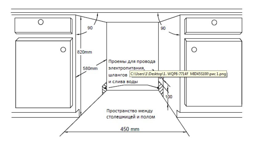 Купить Встраиваемая посудомоечная машина Midea MID45S320 — Фото 2