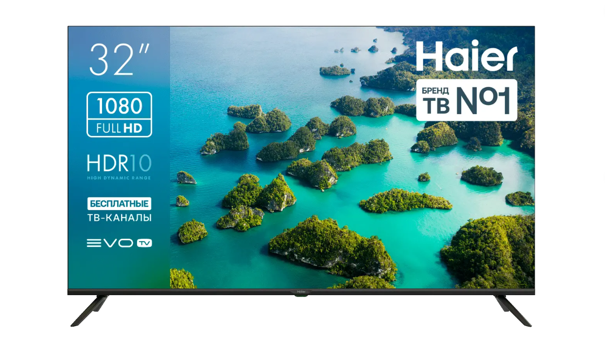 Телевизор Haier 32 LED S2																		 — описание, фото, цены в интернет-магазине PT Stores