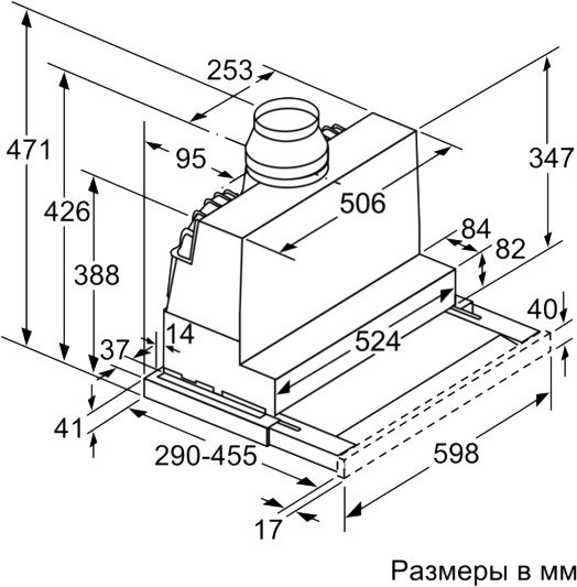 Купить Вытяжка встраиваемая BOSCH DFR 067E51 — Фото 6