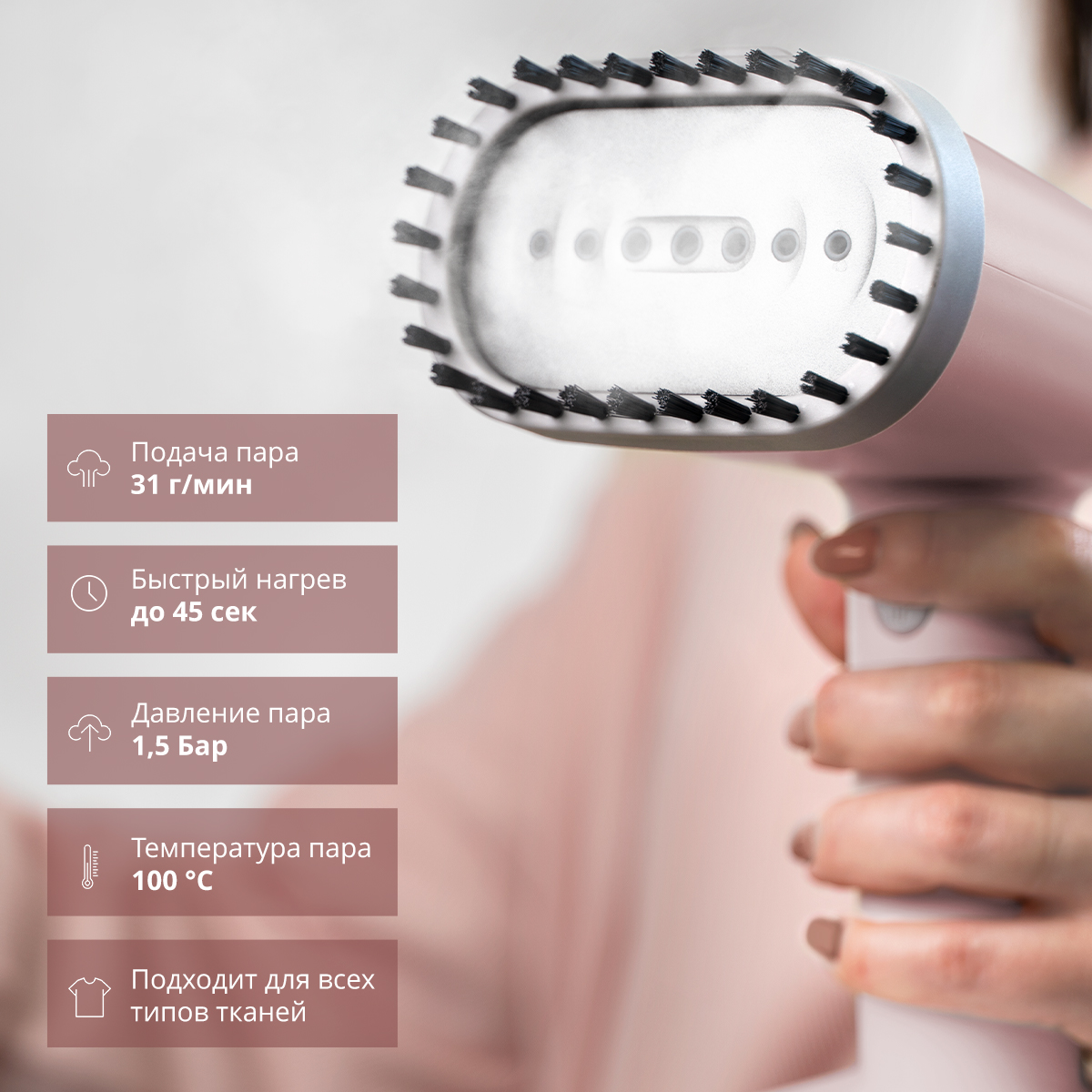 Купить Отпариватели и пароочистители GALAXY GL 6198  пудровый — Фото 7