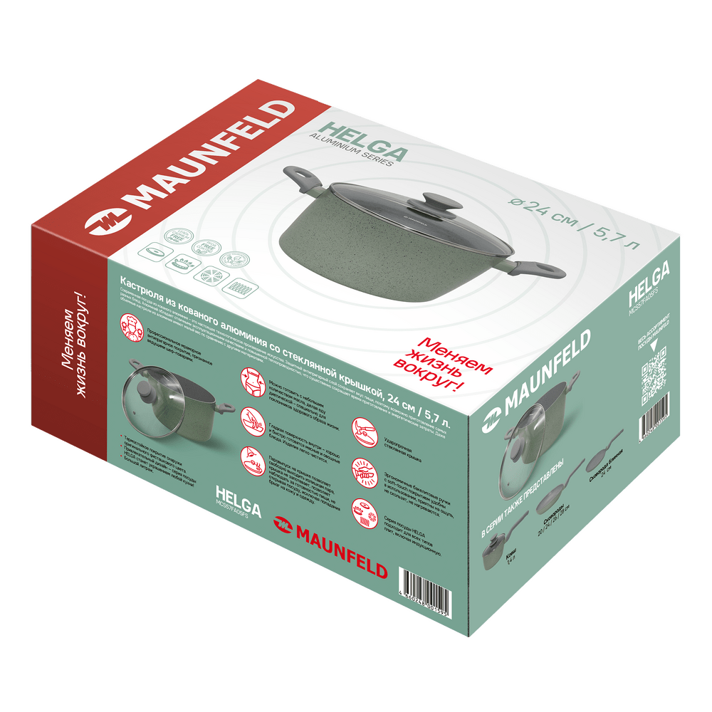 Купить  MAUNFELD MCS57FA05FS — Фото 12