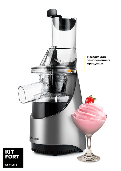 Купить Соковыжималка Kitfort KT-1105-2 — Фото 4