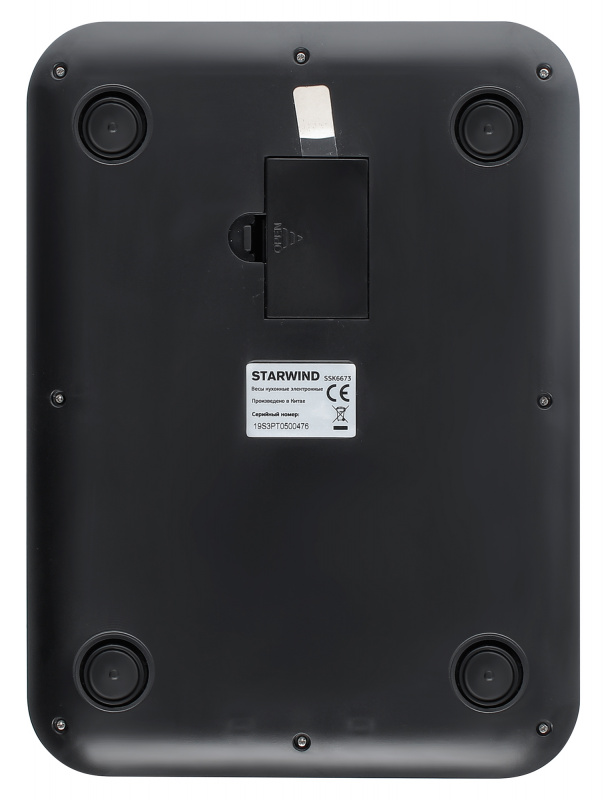 Купить Кухонные весы Starwind SSK6673 серебристый — Фото 3