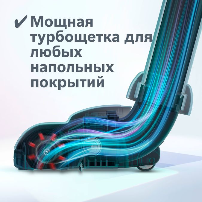 Купить  Bosch BBS 811PCK — Фото 4