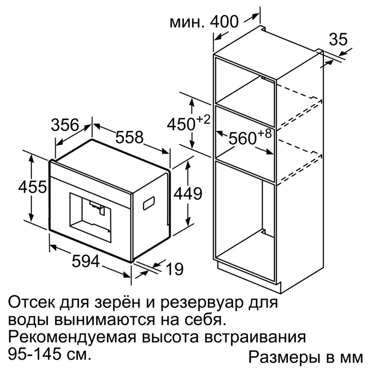 Купить Встраиваемая кофемашина Siemens CT 636LES1 — Фото 6