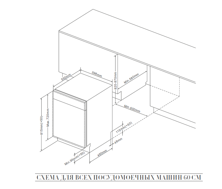 Купить Встраиваемая посудомоечная машина DE DIETRICH DVC1434J2 — Фото 2