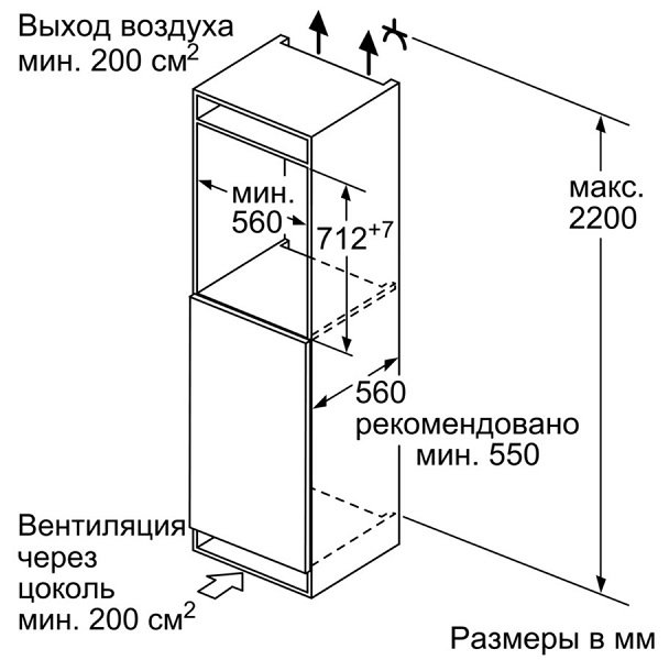 Купить Встраиваемая морозильная камера BOSCH GIV 11AF20 R — Фото 2