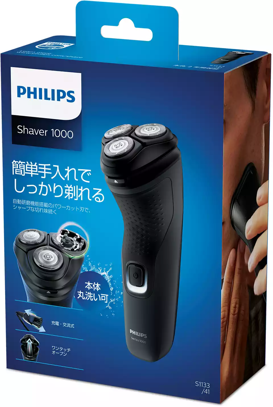Купить Электробритва PHILIPS S 1133/41 — Фото 3