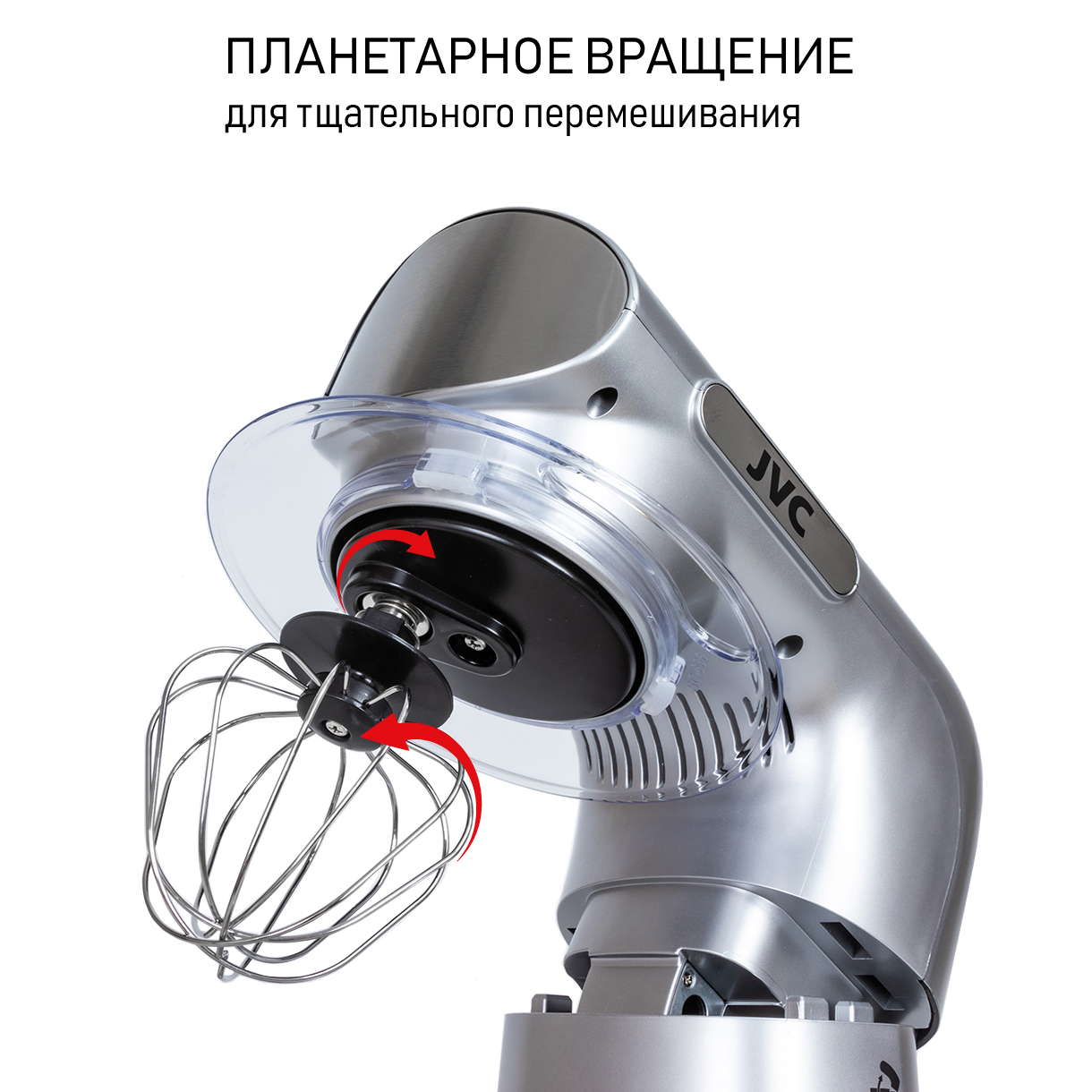 Купить Миксер JVC JK-MX402 — Фото 3