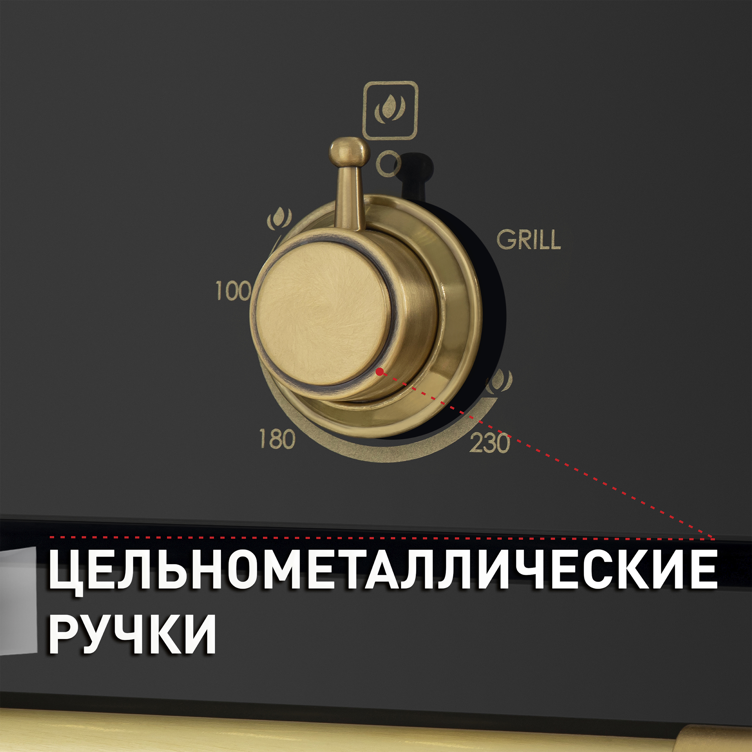 Купить Газовый духовой шкаф MAUNFELD MGOGG 673RBG TM — Фото 4