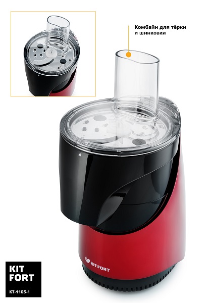 Купить Соковыжималка Kitfort KT-1105-1, красный/черный — Фото 5