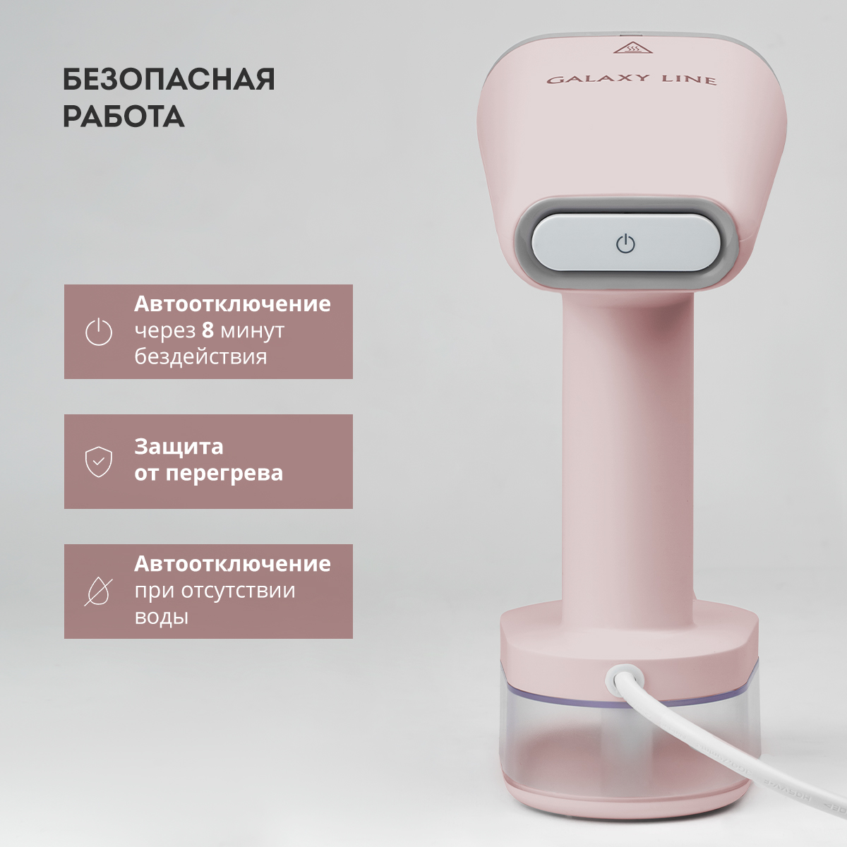 Купить Отпариватели и пароочистители GALAXY GL 6198  пудровый — Фото 4