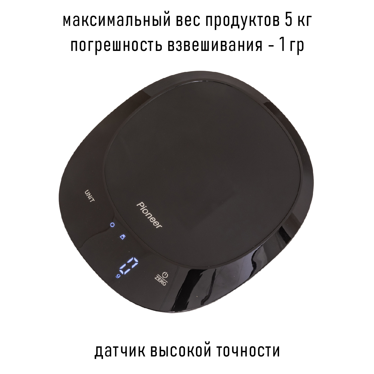 Купить Кухонные весы PIONEER PKS1003 — Фото 3