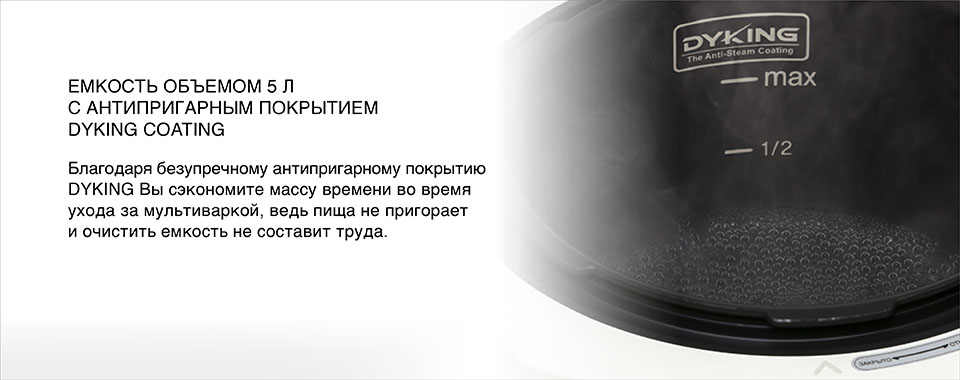 Купить Мультиварка Oursson MP5015PSD/IV (Слоновая кость) — Фото 3
