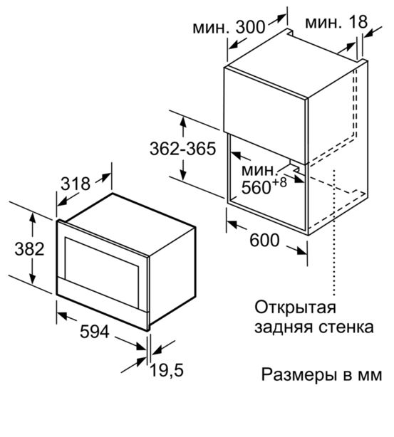 Купить Встраиваемая СВЧ печь Bosch BFL634GS1 — Фото 5