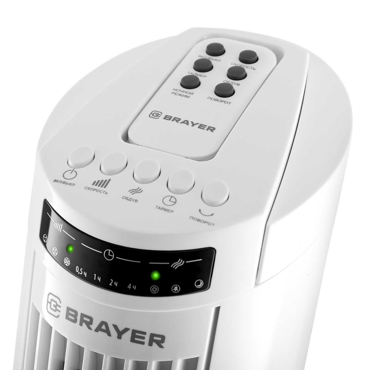 Купить Вентилятор BRAYER BR4958WH — Фото 2