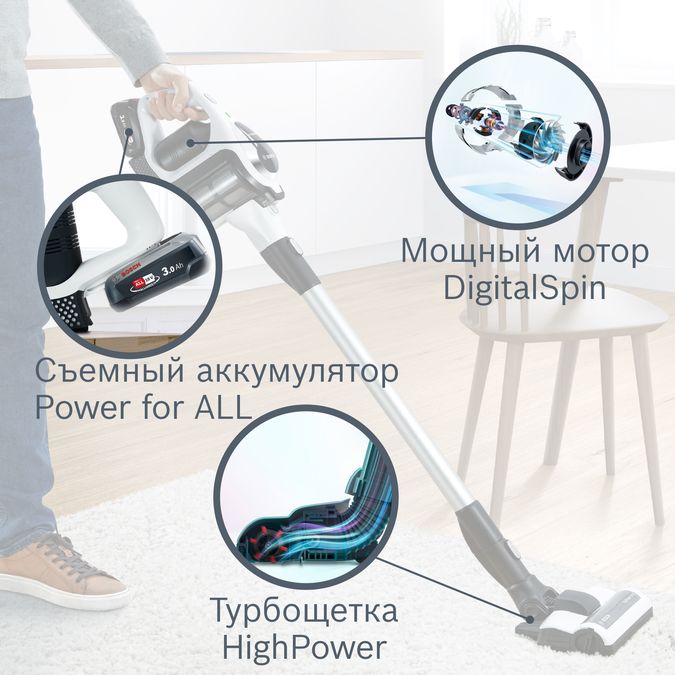 Купить  Bosch BBS 811PCK — Фото 5