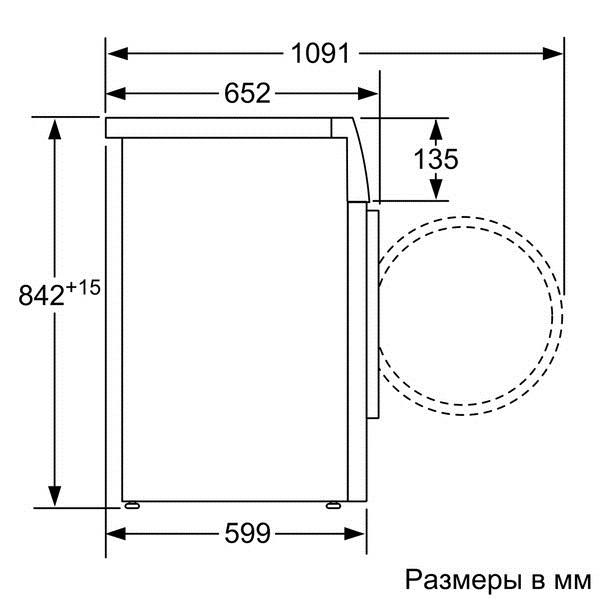 Купить Сушильная машина BOSCH WTW 44261 OE — Фото 3