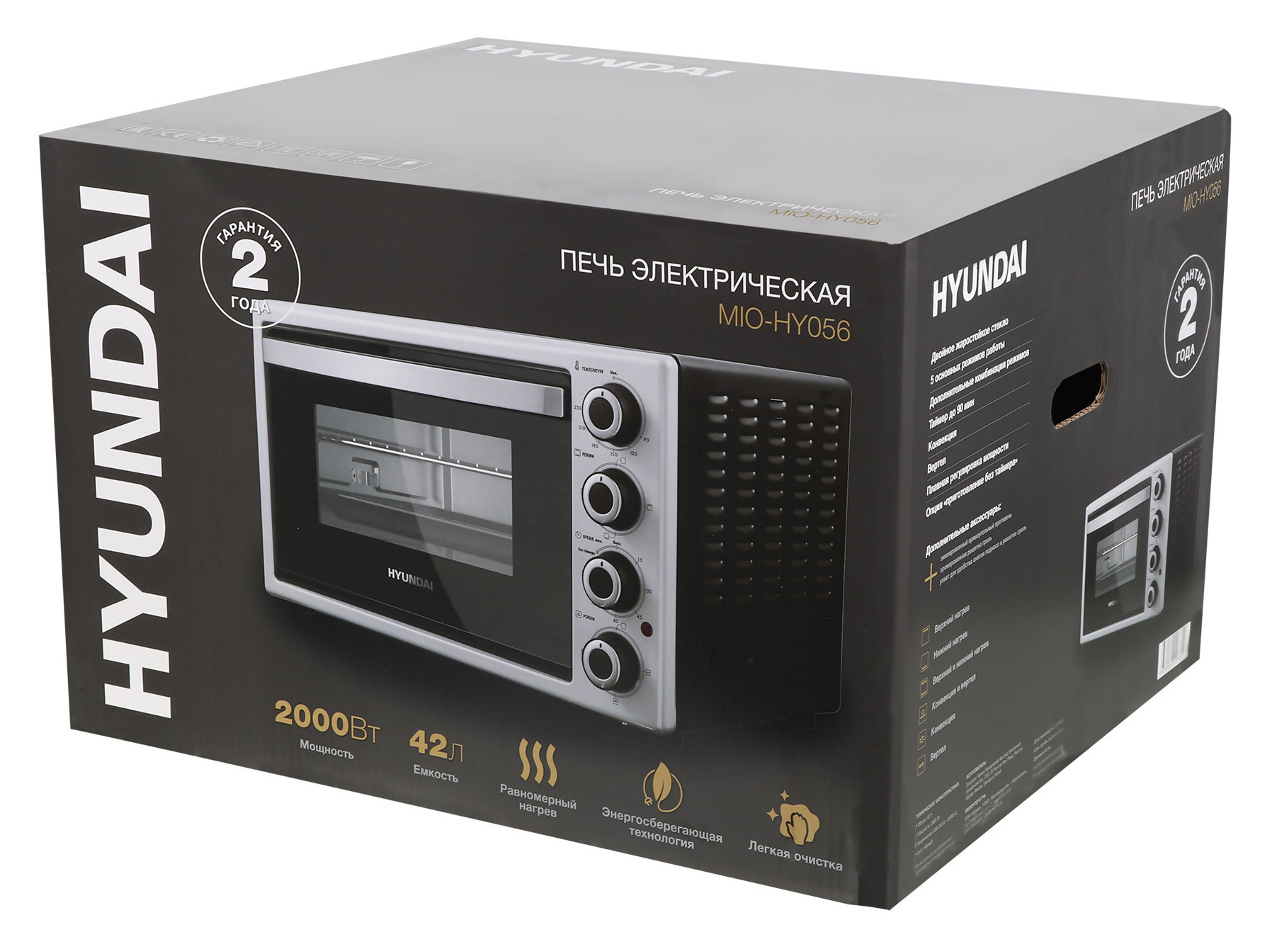 Купить Мини-печь Hyundai MIO-HY056 — Фото 14