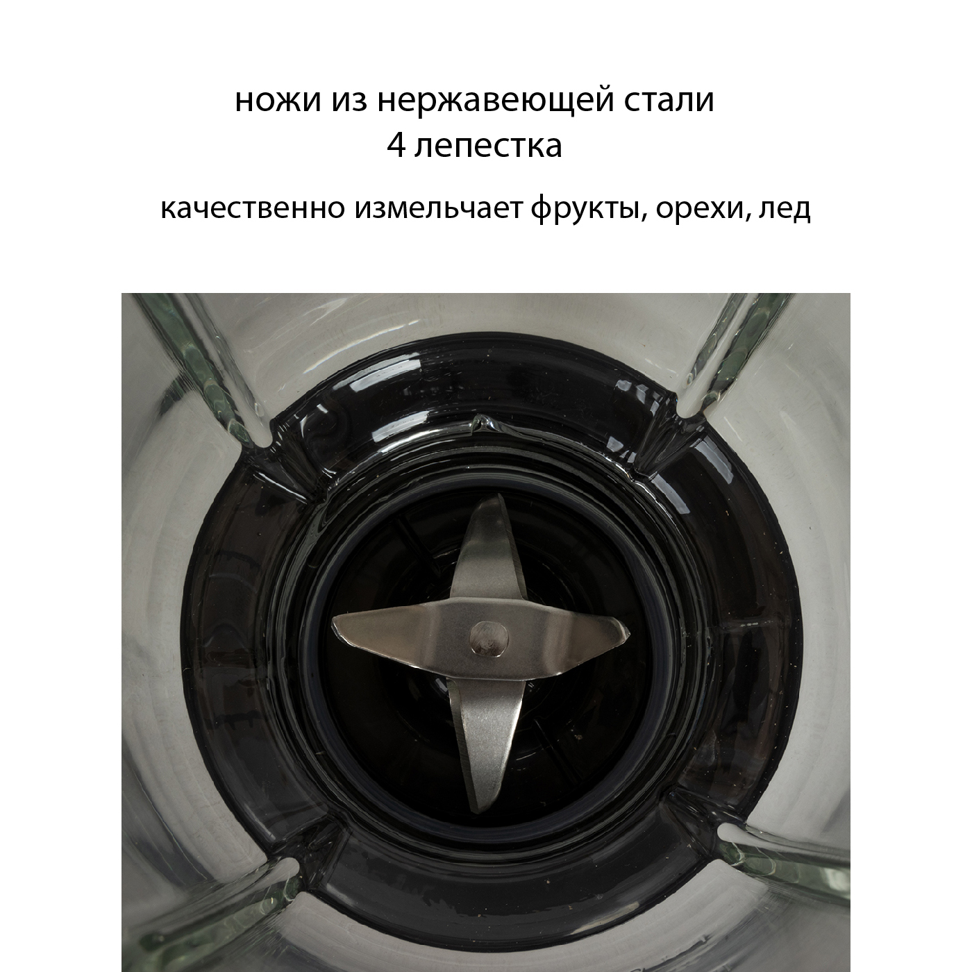 Купить Блендер PIONEER SB141 — Фото 3
