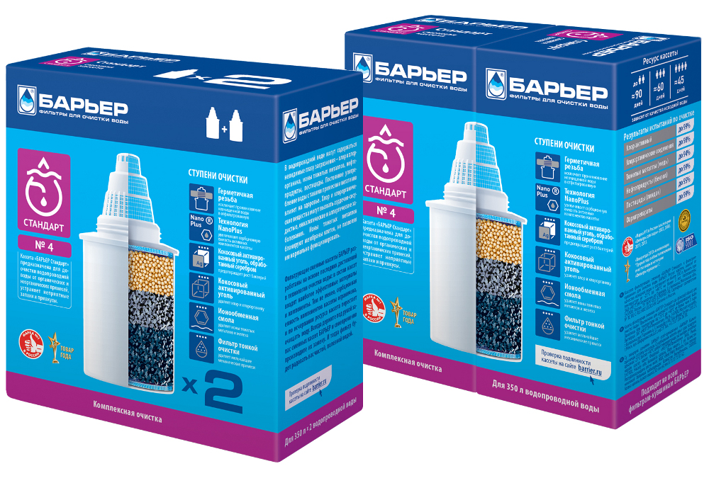 Фильтр для воды БАРЬЕР Картридж Стандарт КБ-4 (2шт) К 042 Р 20																		 — описание, фото, цены в интернет-магазине PT Stores