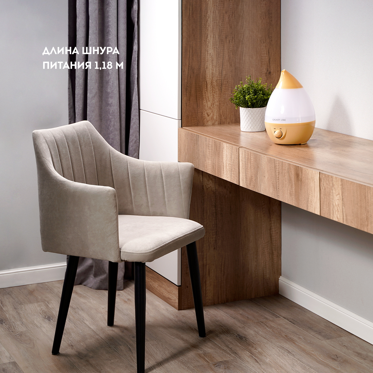 Купить Увлажнитель воздуха GALAXY GL 8012 — Фото 8