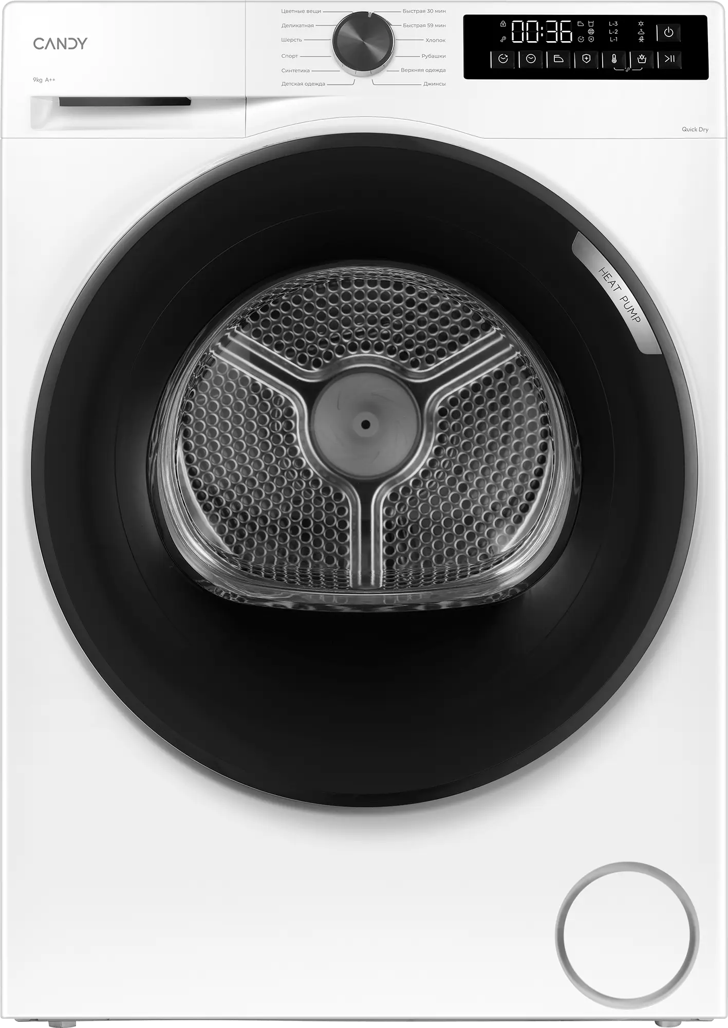 Сушильная машина CANDY C43TD H9A2BSW-07																		 — описание, фото, цены в интернет-магазине PT Stores