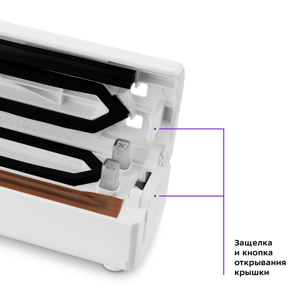 Купить Вакууматор Kitfort KT-1506 бел — Фото 6