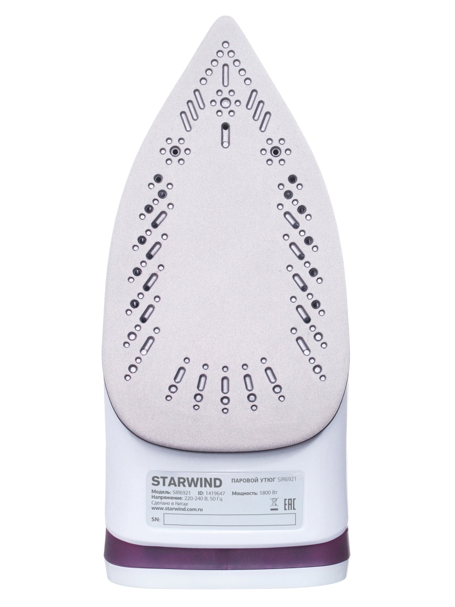 Купить Утюг Starwind SIR6921 фиолетовый/белый — Фото 3