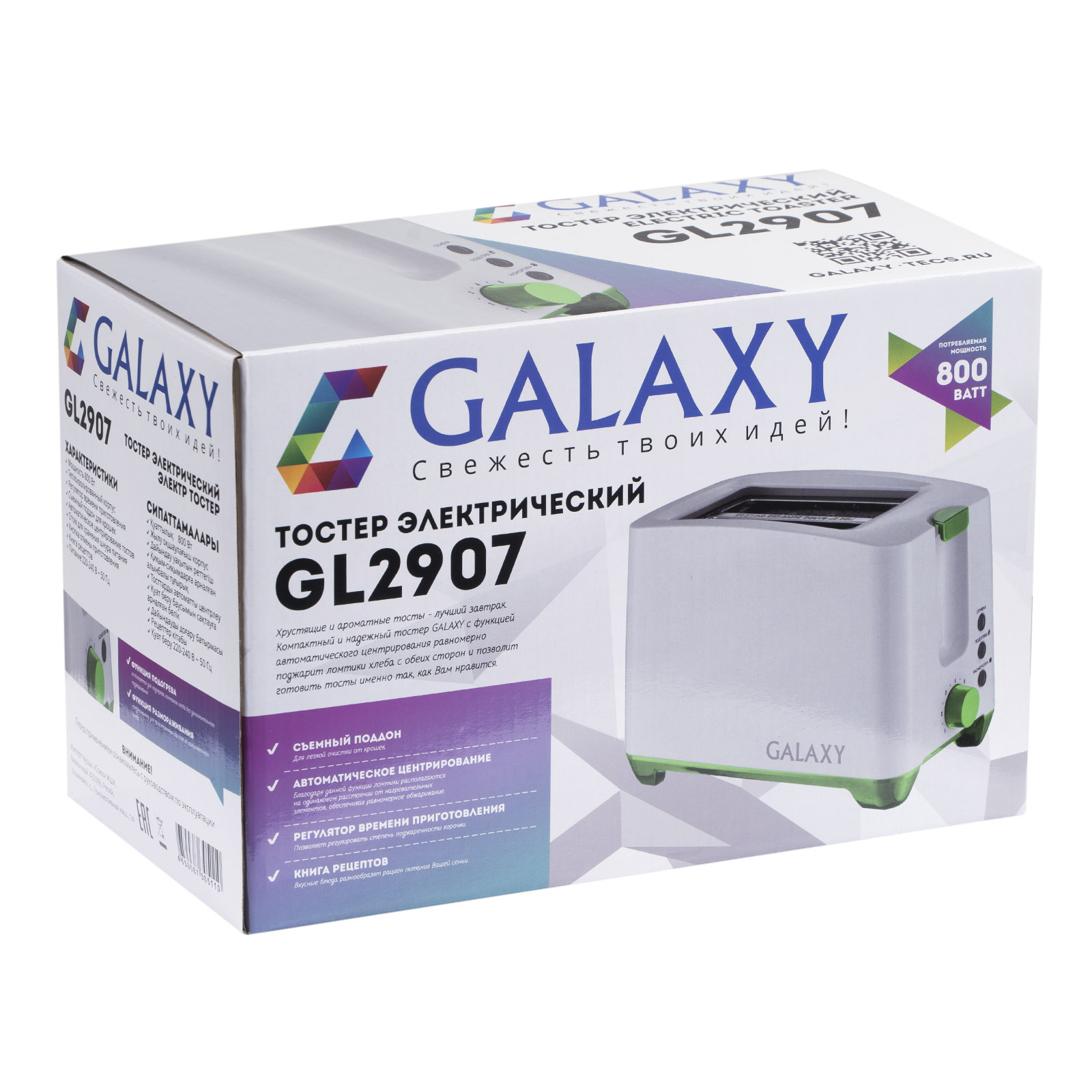 Купить Тостер GALAXY GL 2907 — Фото 5