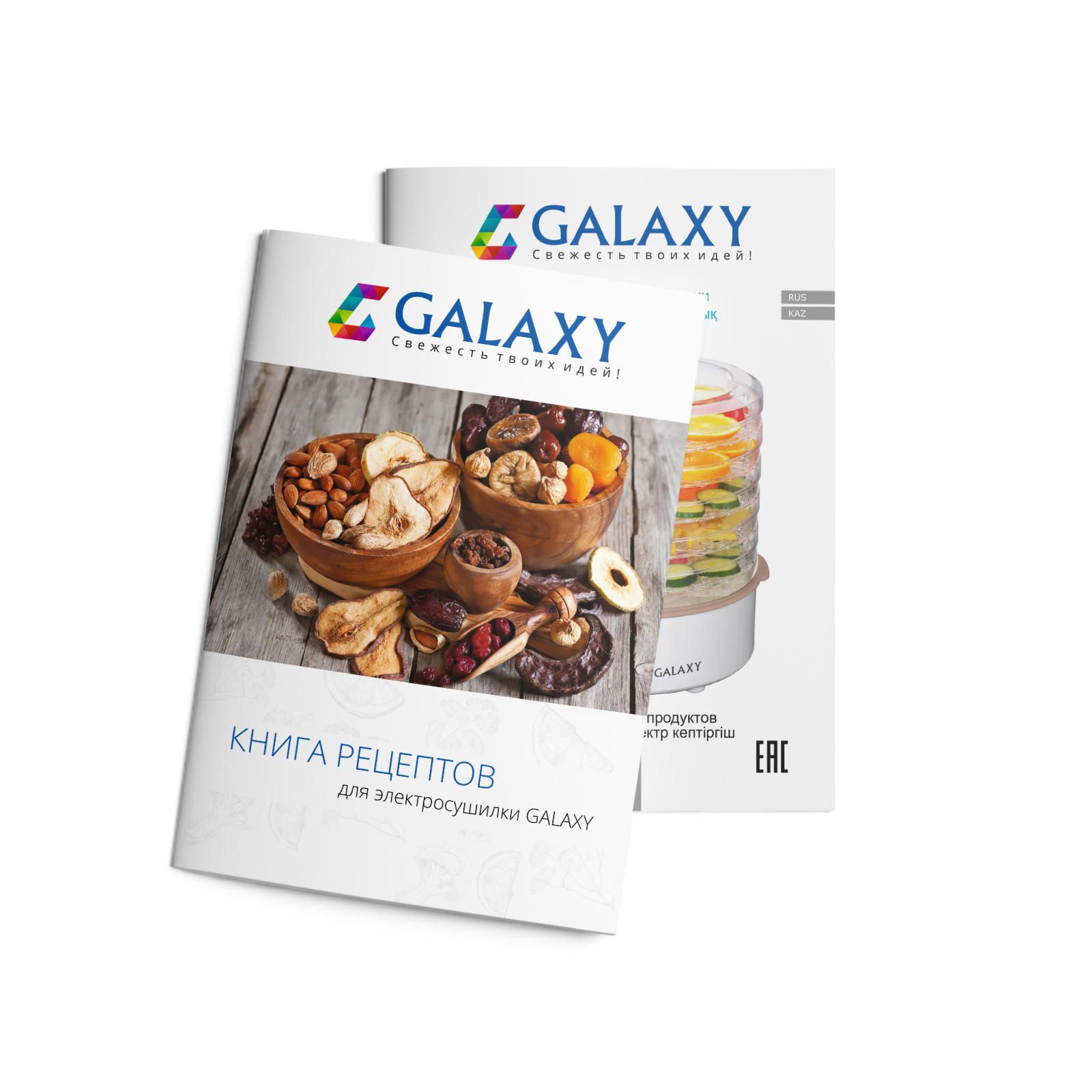Купить Сушилка для овощей и фруктов GALAXY GL 2637 — Фото 8