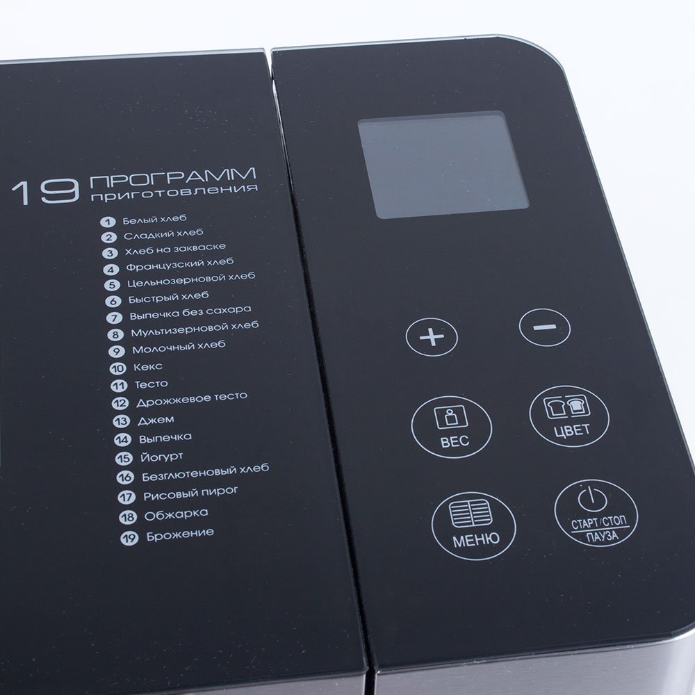 Купить Хлебопечь ENDEVER  MB-53 — Фото 4