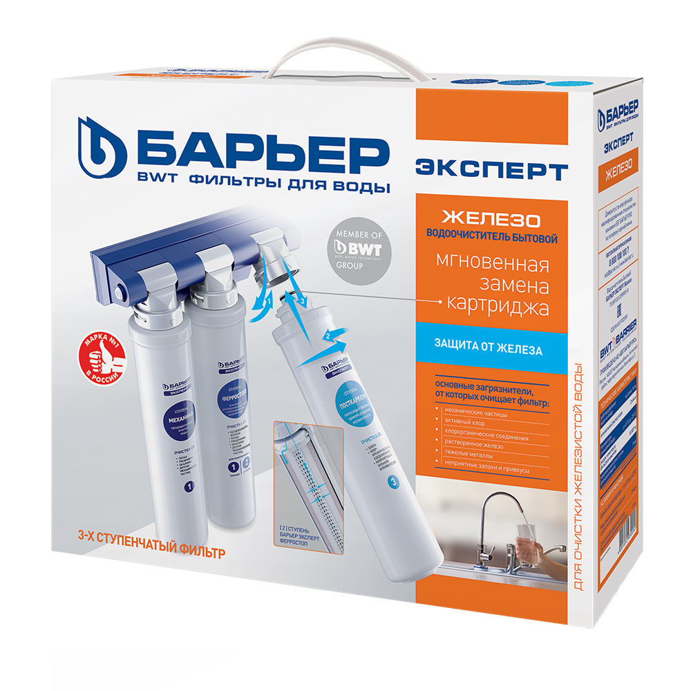 Купить Фильтр для воды БАРЬЕР Фильтр Барьер EXPERT железо — Фото 3