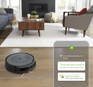 Купить Робот-пылесос IRobot Roomba i3 — Фото 9
