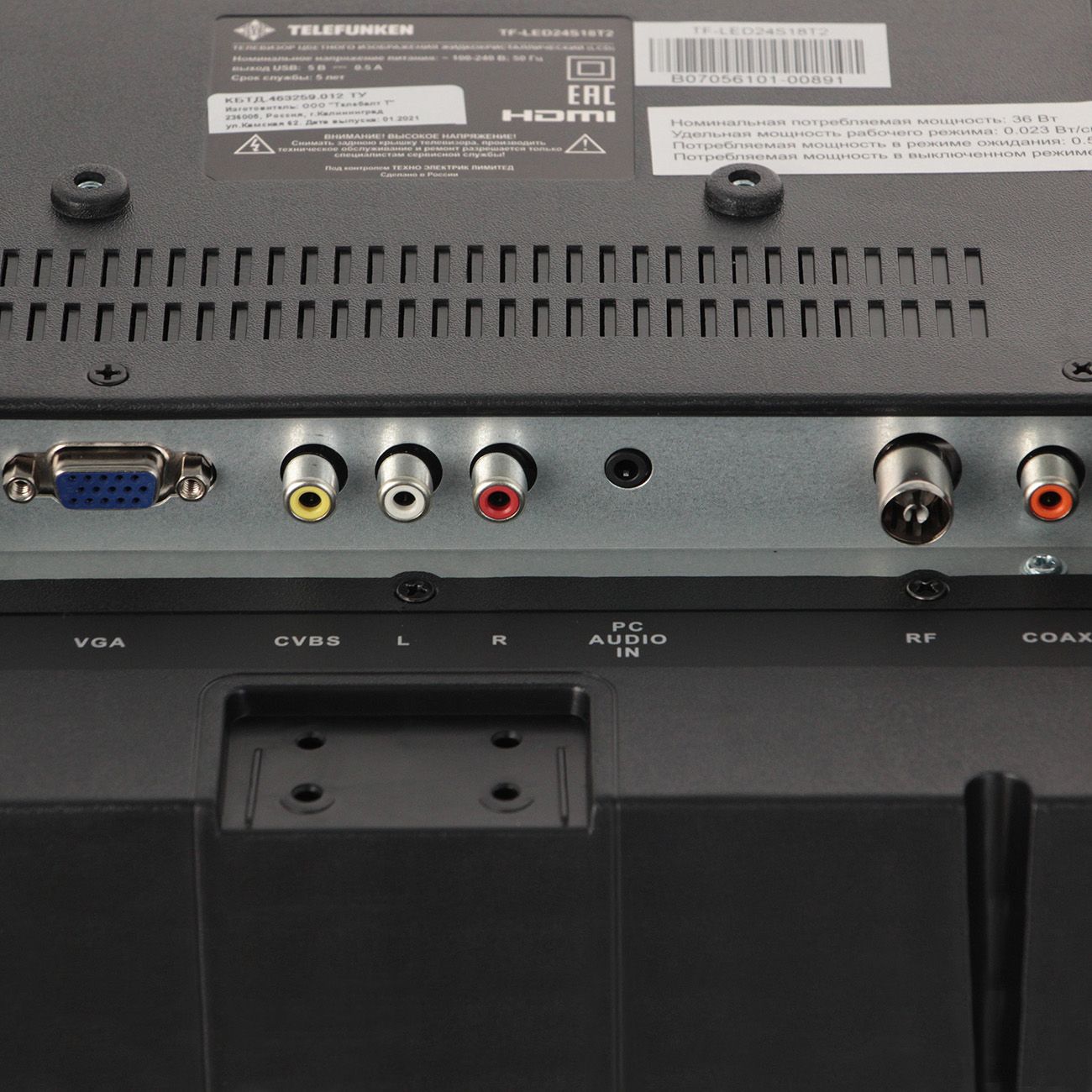 Купить Телевизор TELEFUNKEN TF-LED24S18T2 — Фото 2