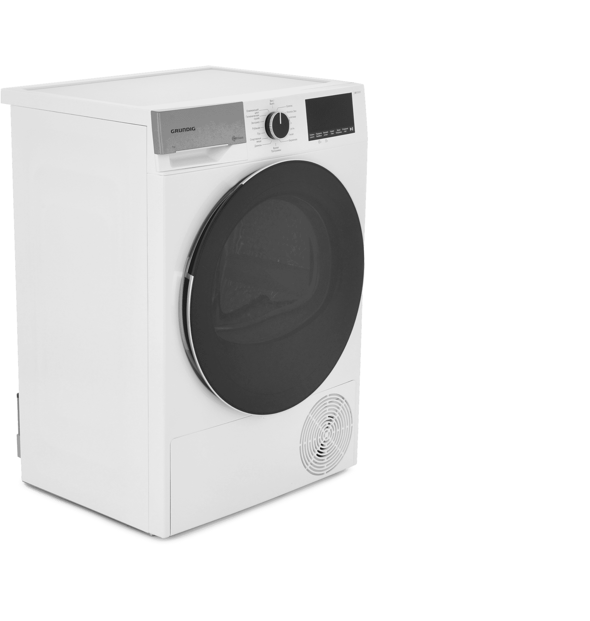 Купить Сушильная машина GRUNDIG GT55724 — Фото 2