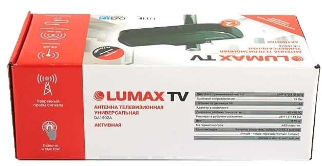 Антенна LUMAX DA1502A																		 — описание, фото, цены в интернет-магазине PT Stores