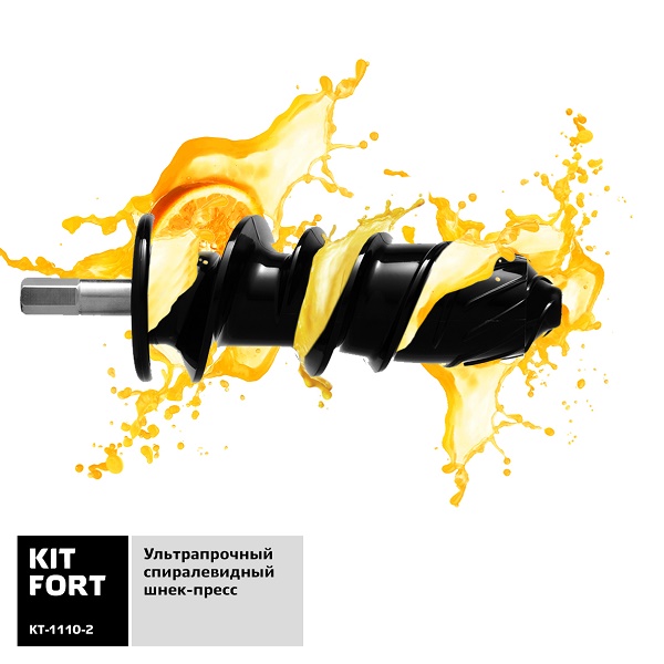 Купить Соковыжималка Kitfort KT-1110-2, белый/оранжевый — Фото 6